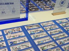 -优购镜仓(六角广场店)