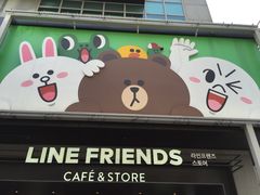 -LINE FRIENDS Garosu-gil Flagship Store