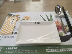 -大渔铁板烧(蛇口店)