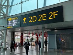 -重庆江北国际机场-T2航站楼