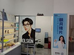 -ALPS阿尔卑斯眼镜(我格广场店)