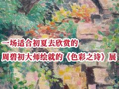 -上海油画雕塑院