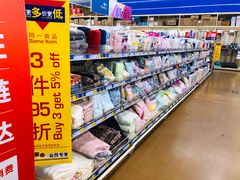 -麦德龙(十里河店)