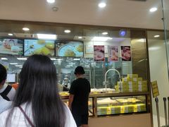 -鲍师傅糕点(百盛西南商都店)