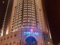 -华安国际大酒店-餐厅
