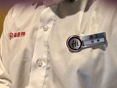 -海底捞火锅(飞马水城店)