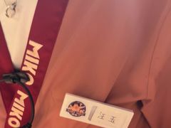 -MIKOMIKO和牛烧肉专门店(南门店)