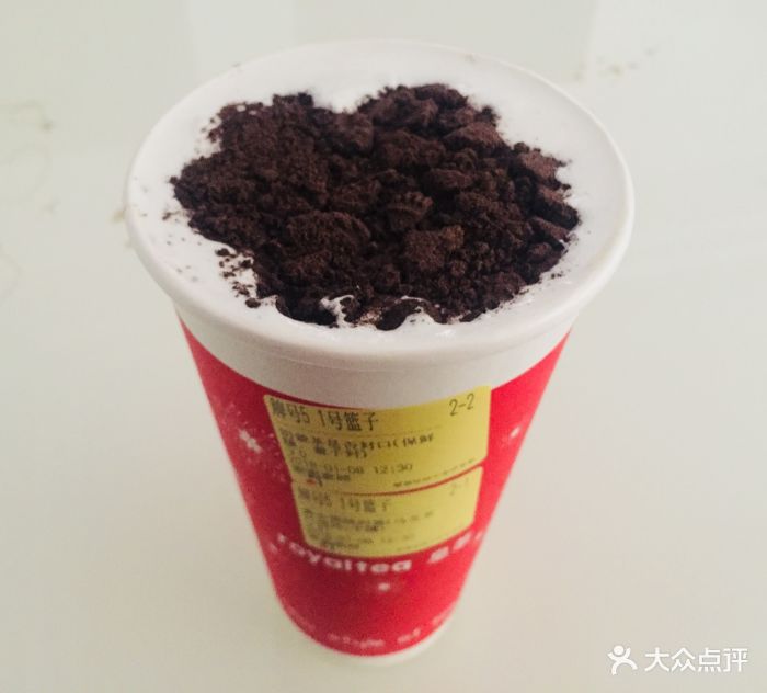 royaltea皇茶新世纪(万达店)黄金熊猫奶盖图片 - 第1张