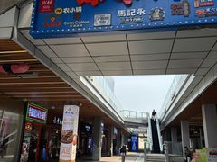 -首创奥特莱斯(北京店)