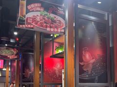 -辣尚瘾·烤鱼·新川菜(交大直营店)