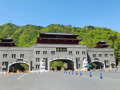 -老君山风景名胜区