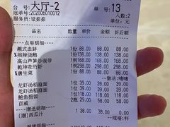 -东富酒家(龙湖西溪天街店)