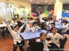 -神奇科学家STEAM科学实验科创赛事机器人编程逻辑思维MadScience(长宁来福士校区)