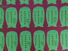 -学习谷日语培训日本留学·多语种外语教学(海淀人大分部)