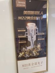 -常熟时代医疗美容