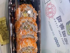 -池田寿司·新鲜现做(西红门荟聚店)