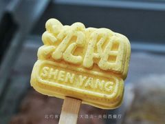 -北约客维景国际大酒店-央街西餐厅(同泽北街店)