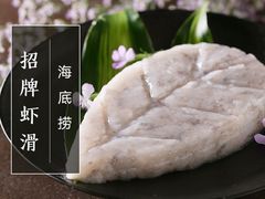-海底捞火锅(泉城路店)