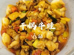 -新新湘菜馆(新中街二条店)
