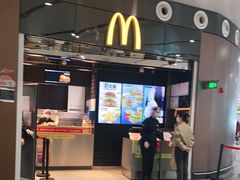 门面-麦当劳(北京大兴机场二层国内到达(安检外)店)