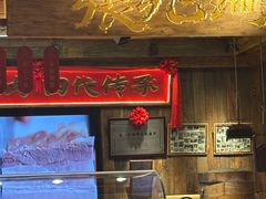-張飛扒肉·龙江非遗(道外店)