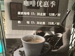 -Jazz·ya 爵士屋(来福士店)