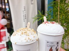 啐米银子-李山山茶事(景枫店)