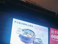-桂小厨广西菜(航洋店)
