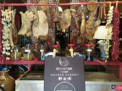 -醉云喃