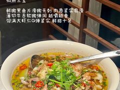 -瓯菜排档·温州海鲜(玕南店)