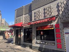 -龙湖星悦荟(颐和店)