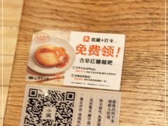 -小满手工粉(上海月星环球港店)