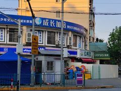 -益丰大药房(上浦路店)