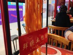 大堂-红运火锅·中国名火锅(中防万宝城店)