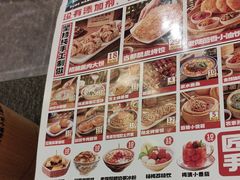 -福苗小骆驼烧烤(曲江店)