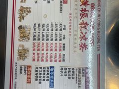 -黄振龙凉茶馆(天河南店)