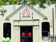 -嘉陵楼馋嘴城(簋街总店)