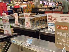 -盒马鲜生(宝地店)