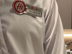 -海底捞火锅(长宁路龙之梦店)