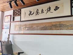 大堂-龙游祖传豆腐丸