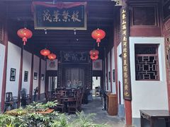 -董府·古宅餐厅