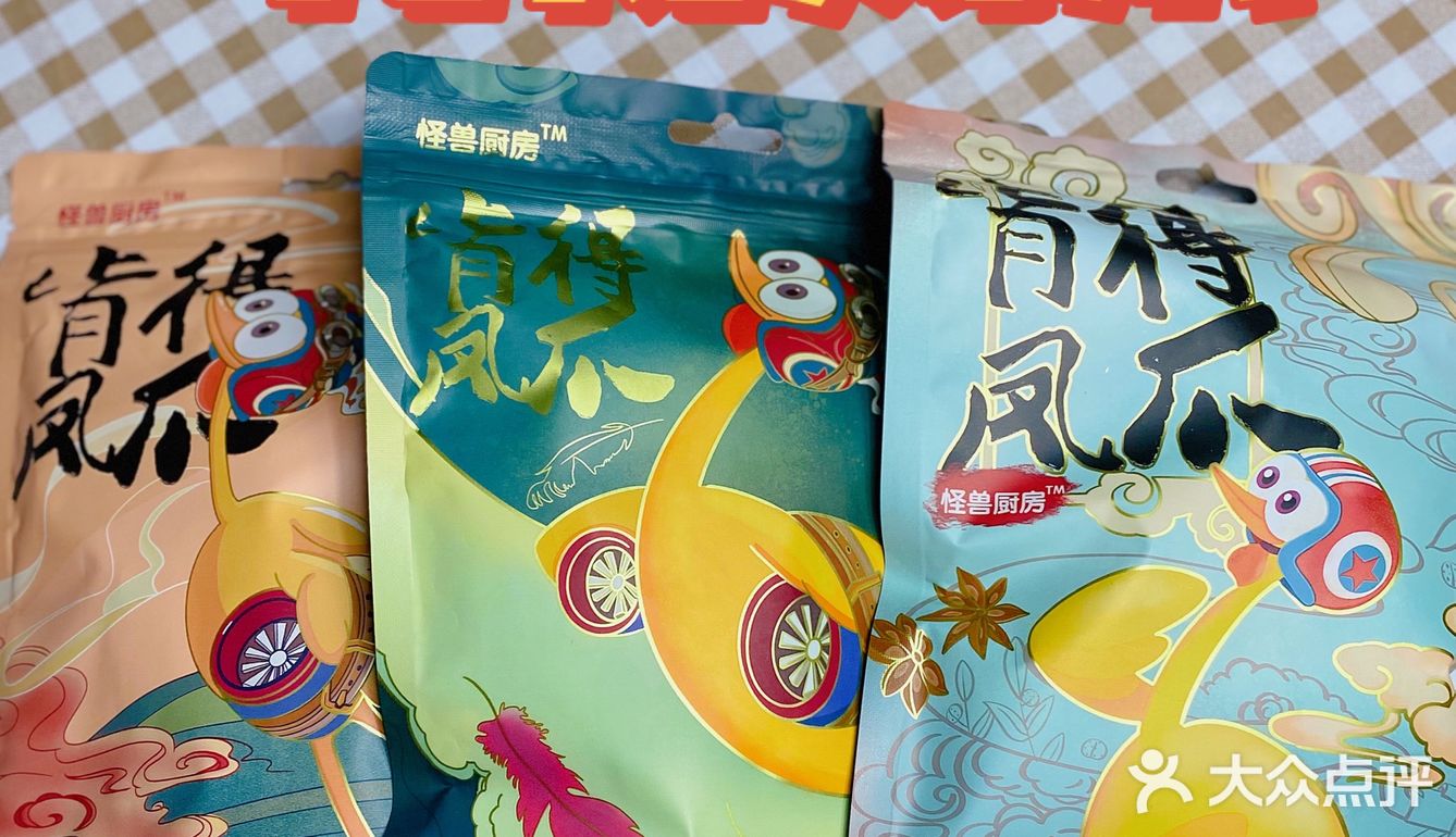 肉贼多凤爪爪❗姐妹们冲呀香晕我了