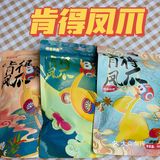 肉贼多凤爪爪❗姐妹们冲呀香晕我了