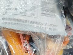 -欧亚超市(站前店)