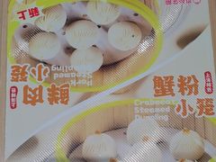 -小杨生煎(松江大学城店)