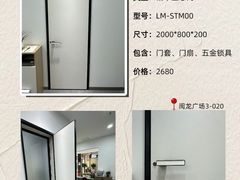 -闽龙广场