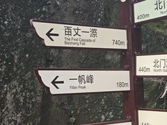 -刘伯温故里景区百丈漈