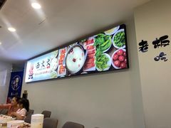 -西火火·川派小火锅(西溪银泰店)