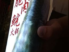 -正能量脆肉鲩火锅