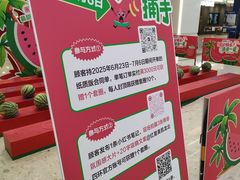 -红星美凯龙(北京北四环店)